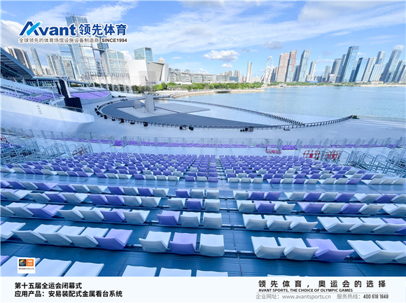安易金属看台相关图片_06.png